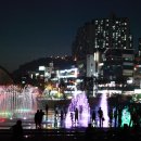 분수대 - 평택시 서동대로 122 | 분수대