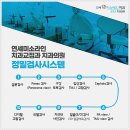 수지어린이치과의원 이미지