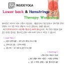 ＜인사이드요가＞ Lower Back, Hamstrings Theraphy 워크샵 이미지