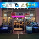 신원동 울타리작은도서관 이미지