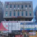 탑중국어학원