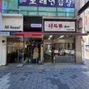 스펀지노래연습장 이미지