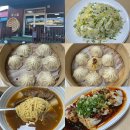 이소룡중화요리 | 소류구 맛집 메뉴추천 이소룡 梨小籠