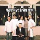 북경반점 이미지