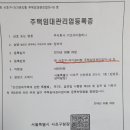 아이컴퍼니 이미지