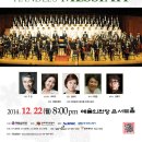 제155회 정기연주회 이미지
