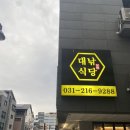 올리브영수원경기대점
