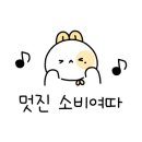 달퐁구움 이미지