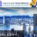 그린호텔 - 종로구 종로56길 14 | 그린호텔