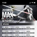 송탄스카이학원