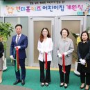 현대키즈어린이집 이미지