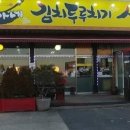 김가네고양
