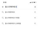 리헤어 이미지