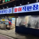 싸게파는집 이미지