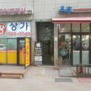 아이픽스김포아이폰수리센터 이미지