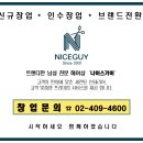 호수헤어샵 이미지