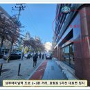 송림스크린골프장 이미지