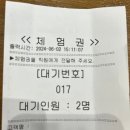 세라젬 부산하단점 이미지