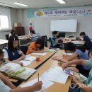 보은교육도서관 이미지