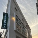 파피용살롱드떼 이미지