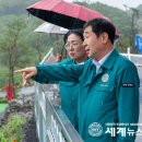 에듀팜특구관광단지(벨포레리조트) 이미지