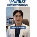 브라이트피부과의원 이미지