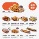 역전할머니맥주 이미지