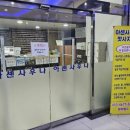 아센사우나 이미지