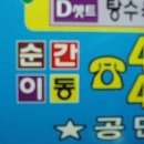 빠앙