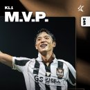 K리그1 24라운드 MVP, 베스트일레븐, 베스트팀 이미지