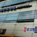 한성한방병원 이미지