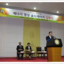 경성자원 이미지