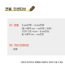 연세에스병원 이미지