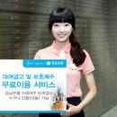 (주)대청기업 이미지