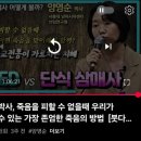 삼매사