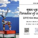 모산 이미지