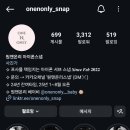 [W-15] 원앤온리 아이폰스냅 후기 내돈내산 찐 강추!!!홍주 실장 작가님 어두운홀 아이폰스냅 루이비스...