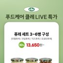 베라푸드 이미지