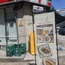 세븐일레븐 부천송내엔파트점 | 송내역 가성비 파스타 &amp; 뇨끼 맛집 &#39;그냥&#39; 착한가격업소 선정된 곳!