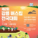 수정위례-A-35 이미지