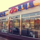 연세안경 이미지