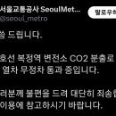 복정역 이미지