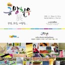 규방칠우