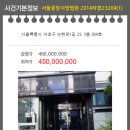 논현로1길 23 이미지