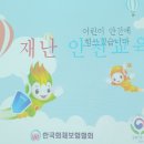 아트센터어린이집 이미지