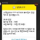 호호PC 네이버블로그