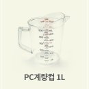 쿠킹스푼