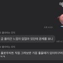 우아한 테크 코스 | 프리 4주차 후기