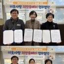 이웃사랑공인중개사사무소 이미지