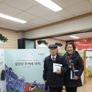 광양이야기 이미지